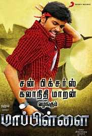 Mappillai 2011 Hindi Tamil Movie